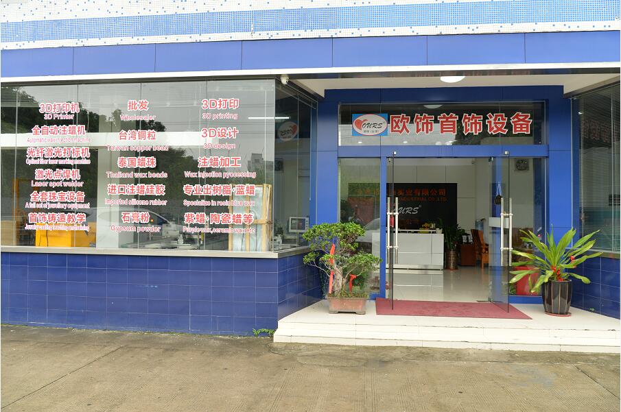 ����չ�d�����s�꣩