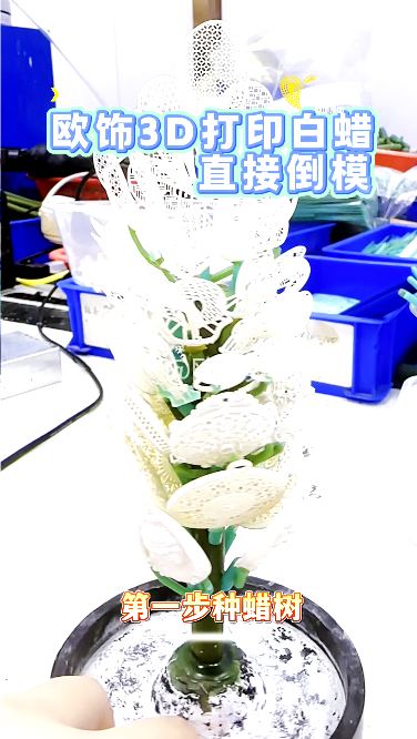 �W�3D��ӡ��Ϟֱ�ӵ�ģ