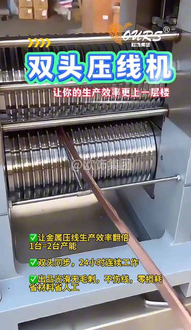 �p�^�����C