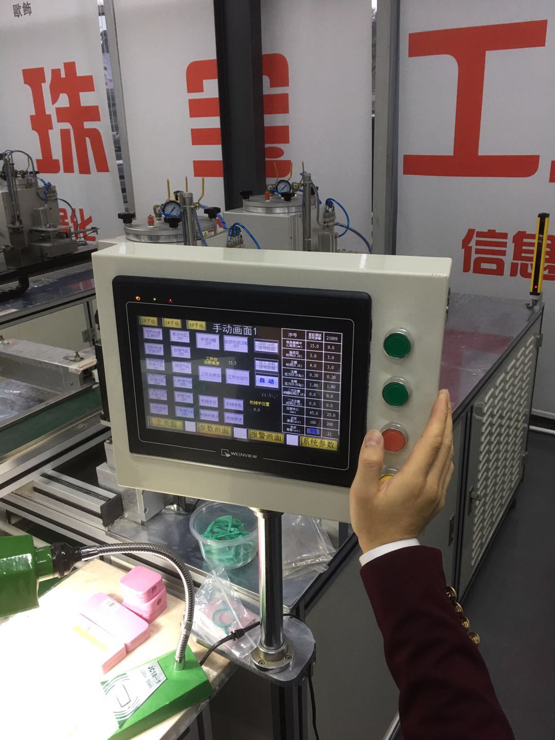 1559727710669467.jpg 1559727710669467.jpg