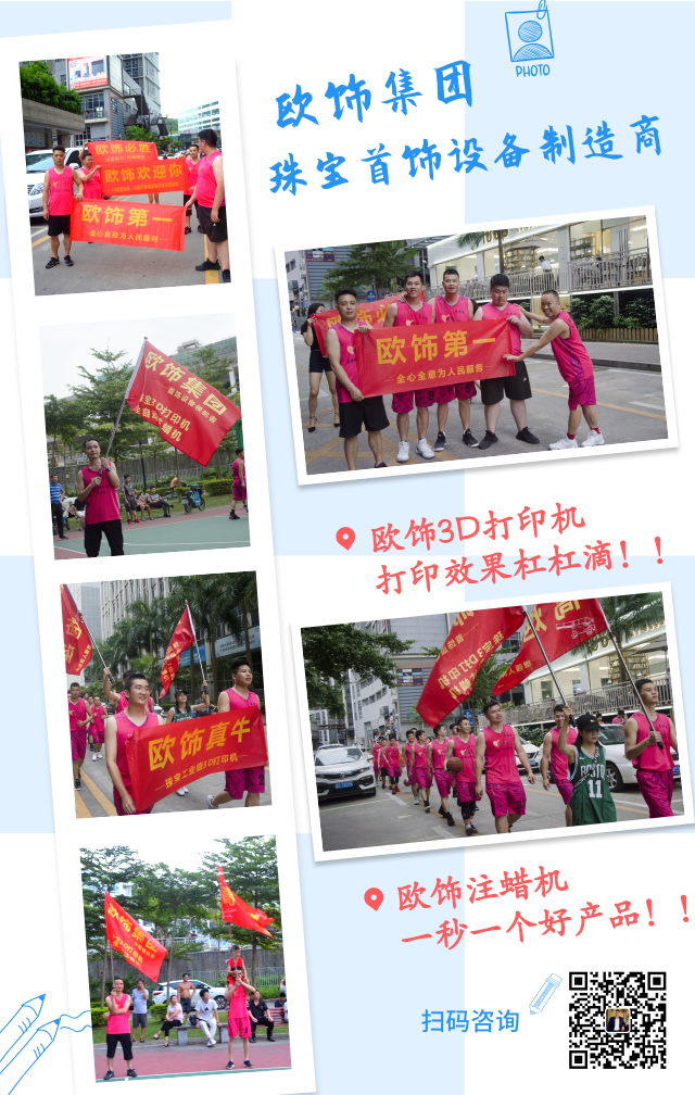 1564480886485794.png 默認(rèn)標(biāo)題_手機(jī)海報(bào)_2019.07.30(1).png