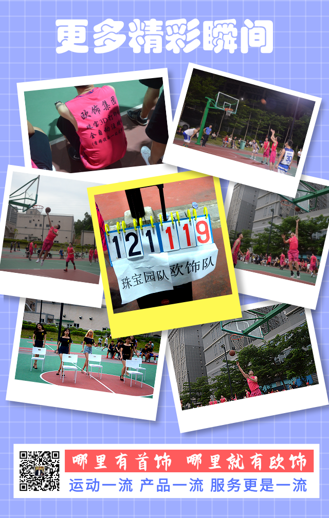 1564481552586744.png 默認(rèn)標(biāo)題_手機(jī)海報(bào)_2019.07.30.png