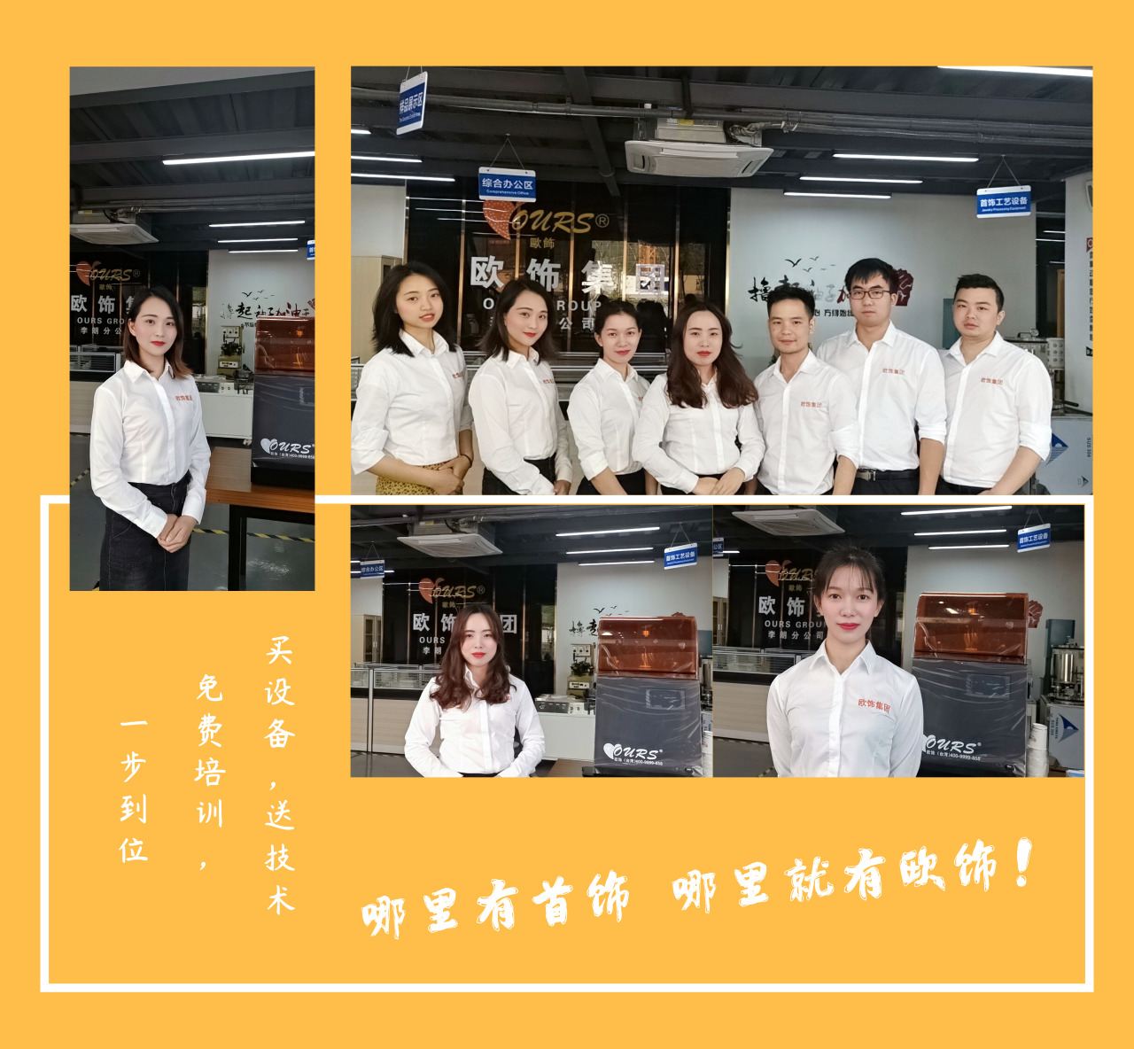 1564481617496540.jpg 默認(rèn)標(biāo)題_微信朋友圈_2019.05.11.jpg