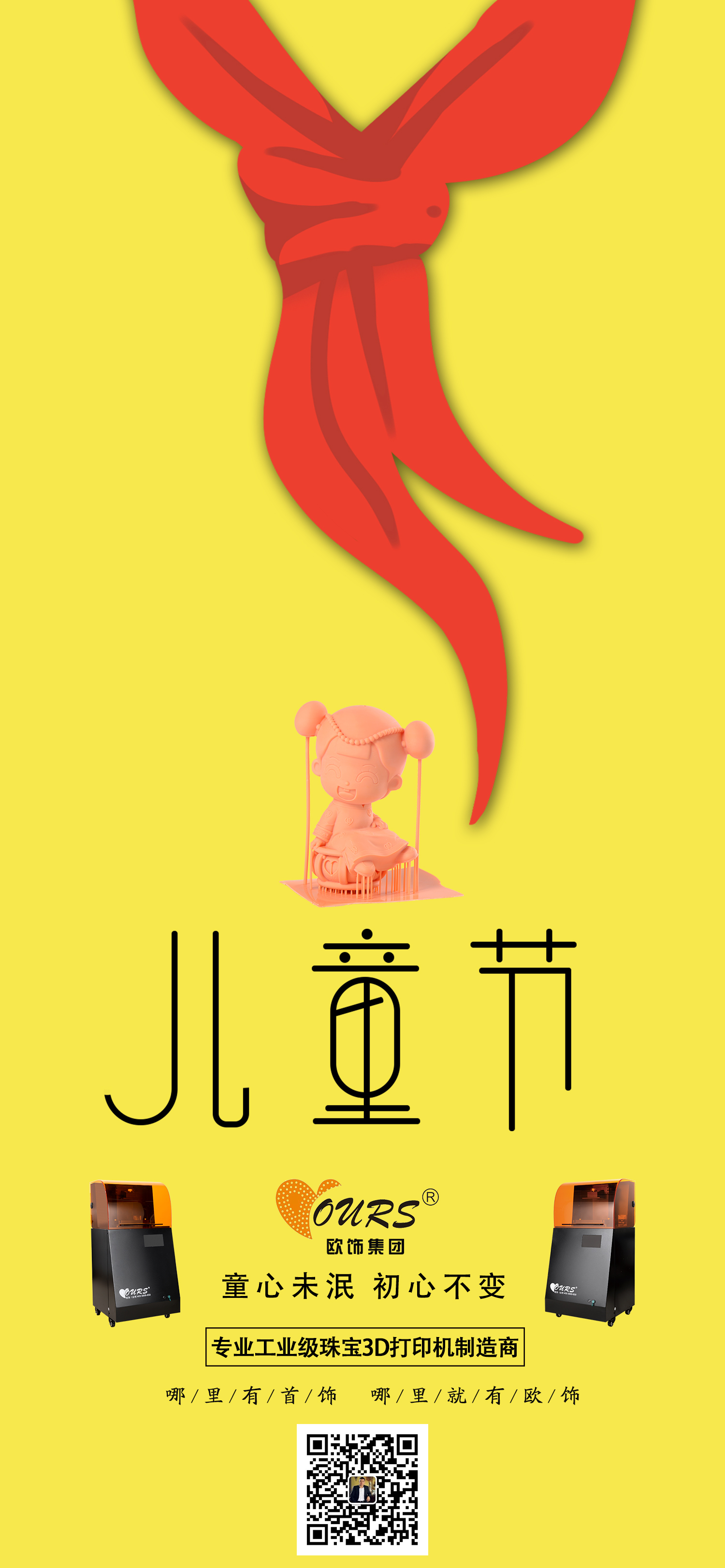 1590995322579067.jpg 61.jpg