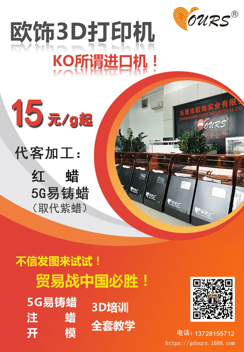 1591156845127073.jpg 代客加工.jpg