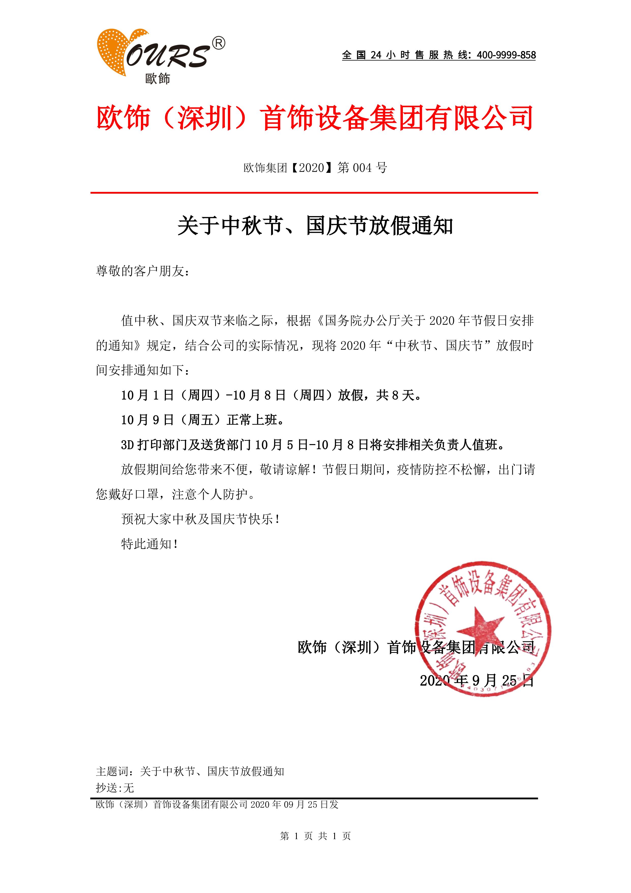 1601431080575715.jpg 1601431080575715.jpg